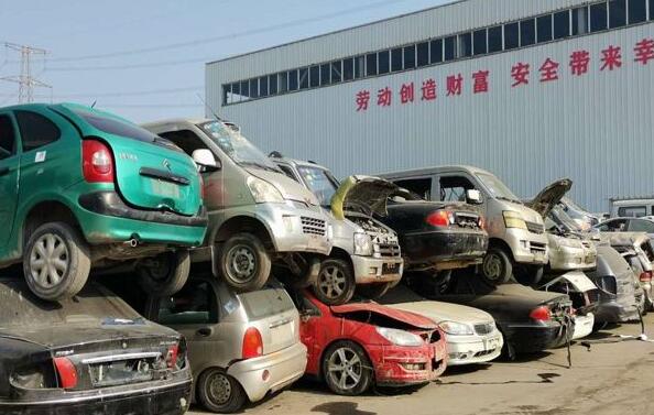 广信区外地车报废流程怎么进行的？